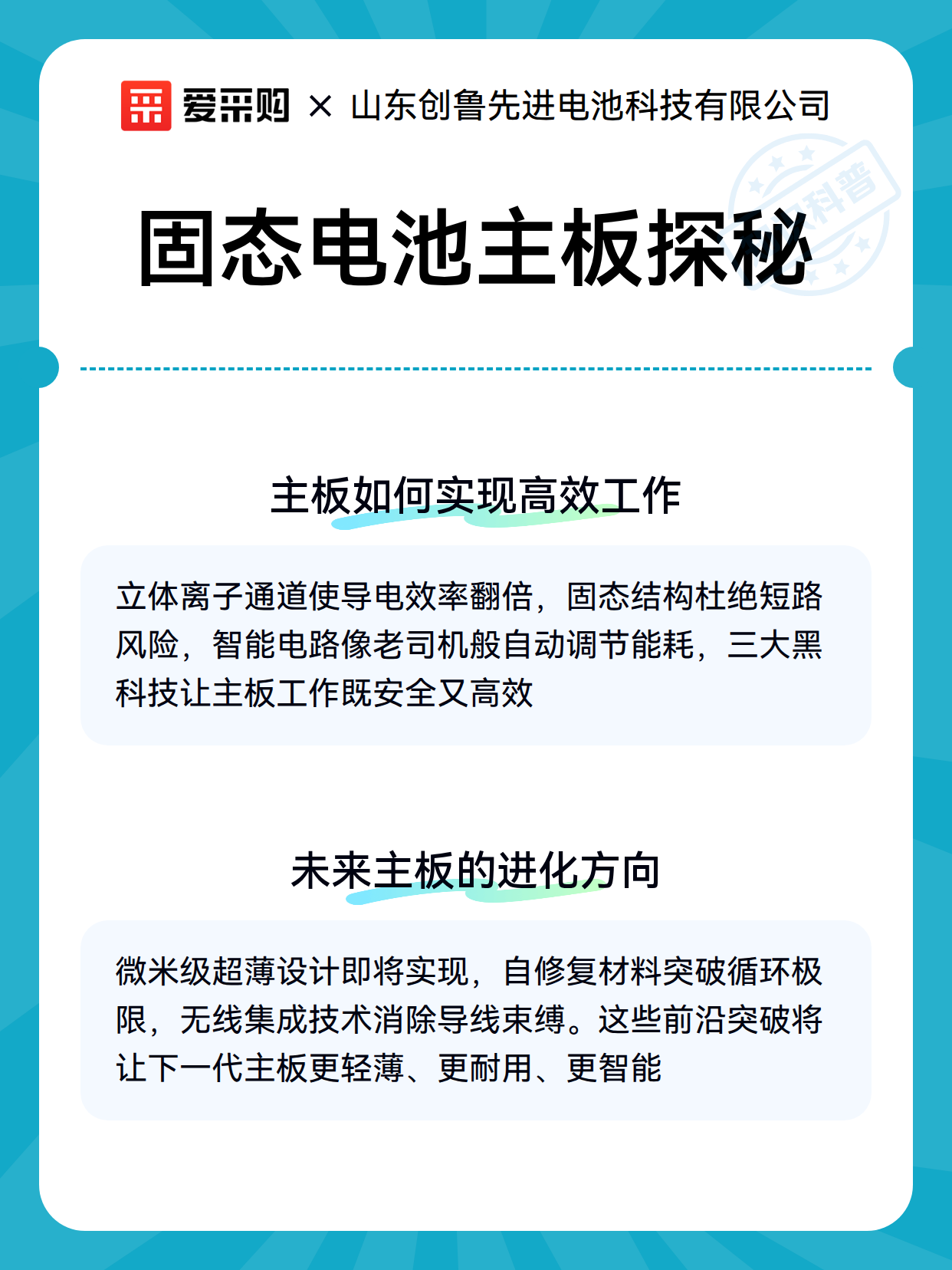 中国石油获得发明专利授权:“一种测试胶圈密封隔绝流体导电性的试验装置及方法”