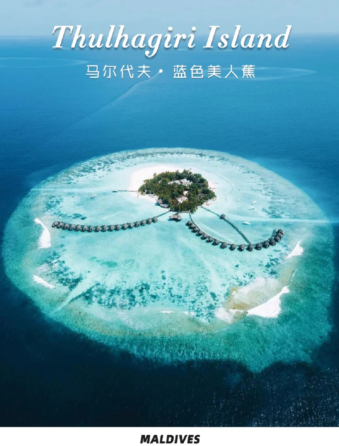 马尔代夫4月外汇收入同比减少640万美元