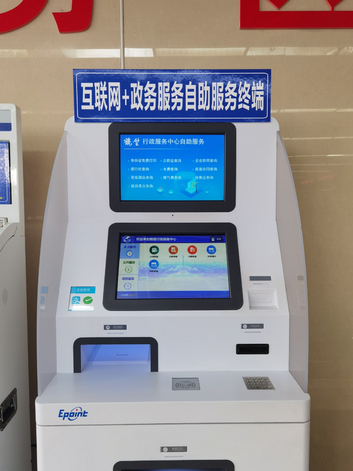 用时仅23个工作日，这类再融资项目跑出加速度！