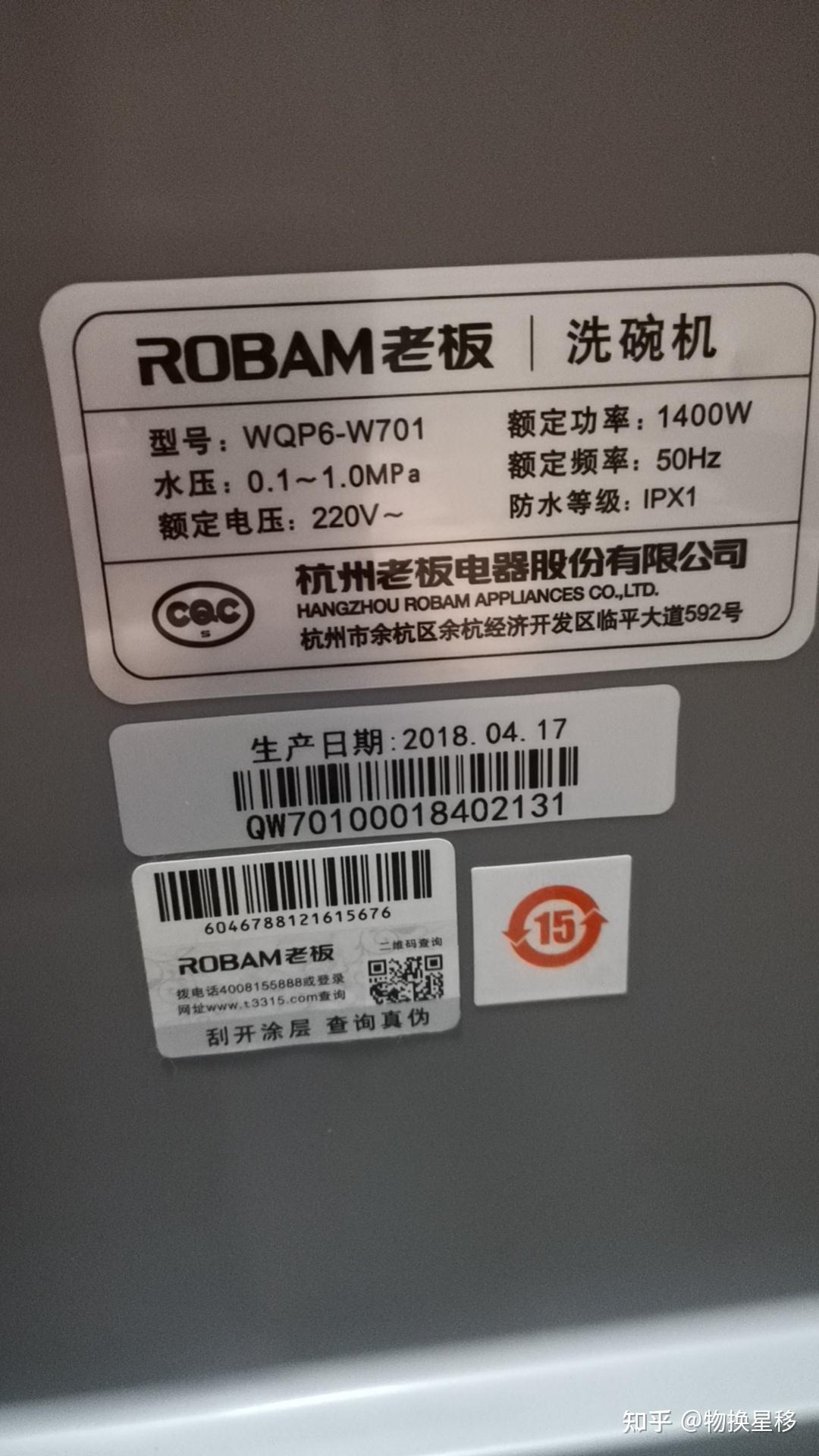 老板电器获得发明专利授权：“家用电器的自动开关门控制方法”