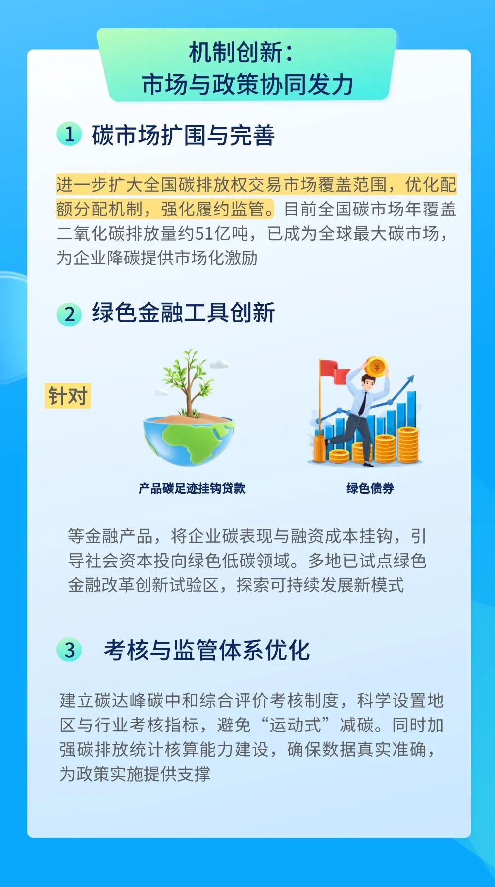 【ESG动态】XD安图生（603658.SH）获华证指数ESG最新评级B，行业排名第23