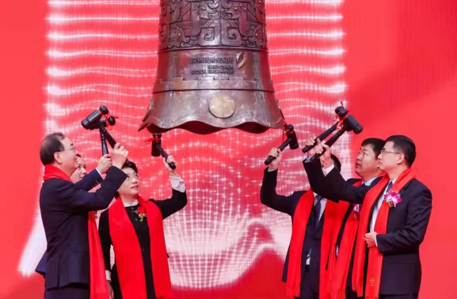 严牌股份:关于可转换公司债券转股价格调整的公告