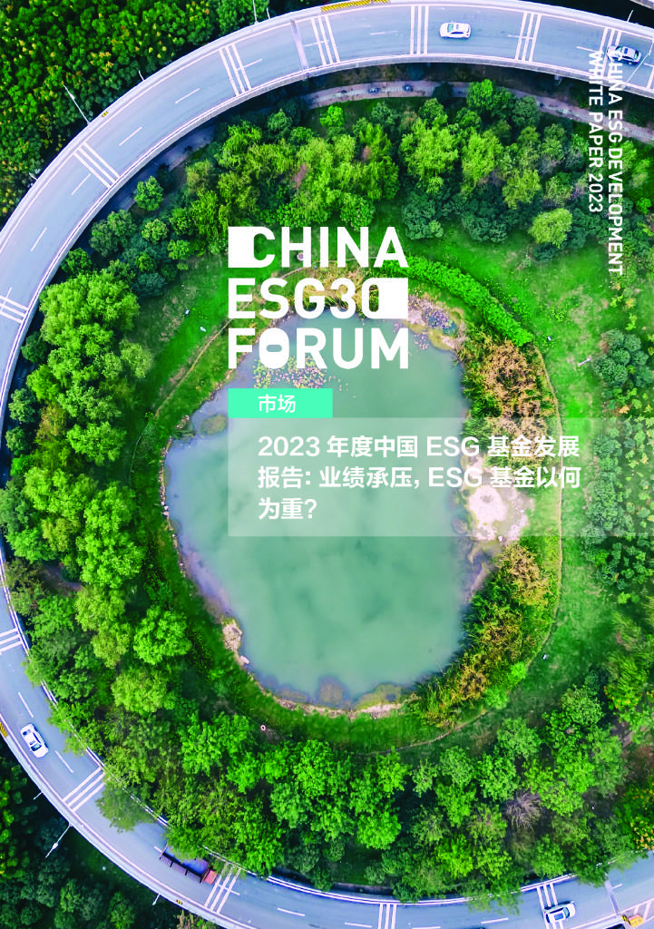 【ESG动态】龙源技术（300105.SZ）获华证指数ESG最新评级AA，行业排名第55
