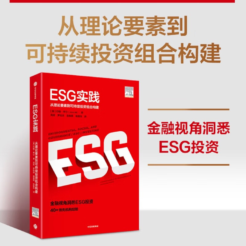 【ESG动态】龙源技术（300105.SZ）获华证指数ESG最新评级AA，行业排名第55
