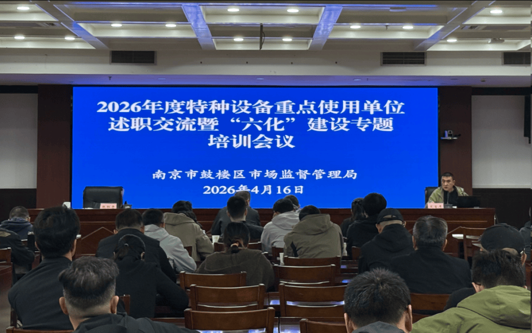 郑商所公布2026年产融项目合作单位及建设指引