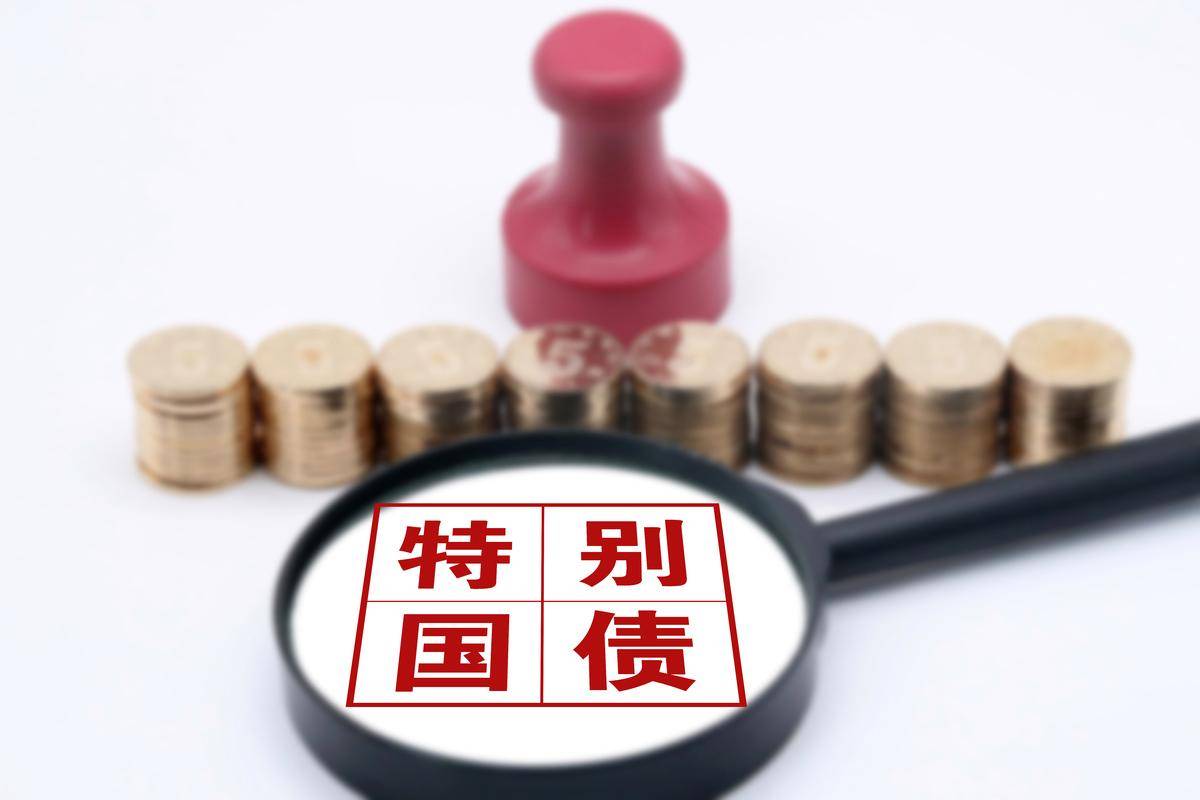个人养老金产品池再添新成员:储蓄国债将“入池”