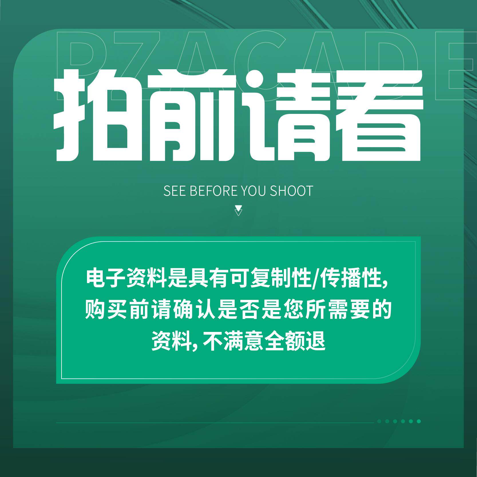 【ESG动态】和顺电气（300141.SZ）获华证指数ESG最新评级BBB，行业排名第147