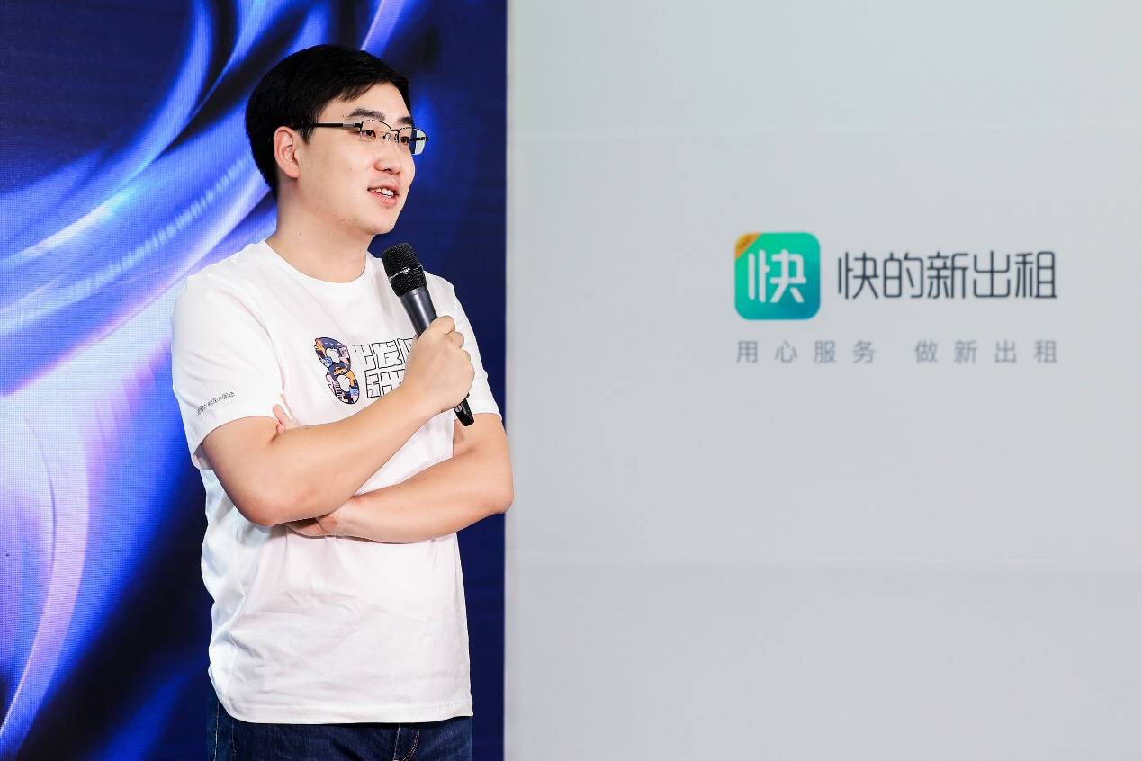 滴滴程维：将持续加强国际业务建设 深耕本地服务