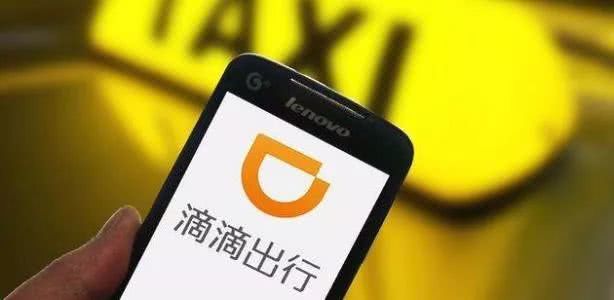 滴滴会员新升级!等级更稳、场景更全、权益更多