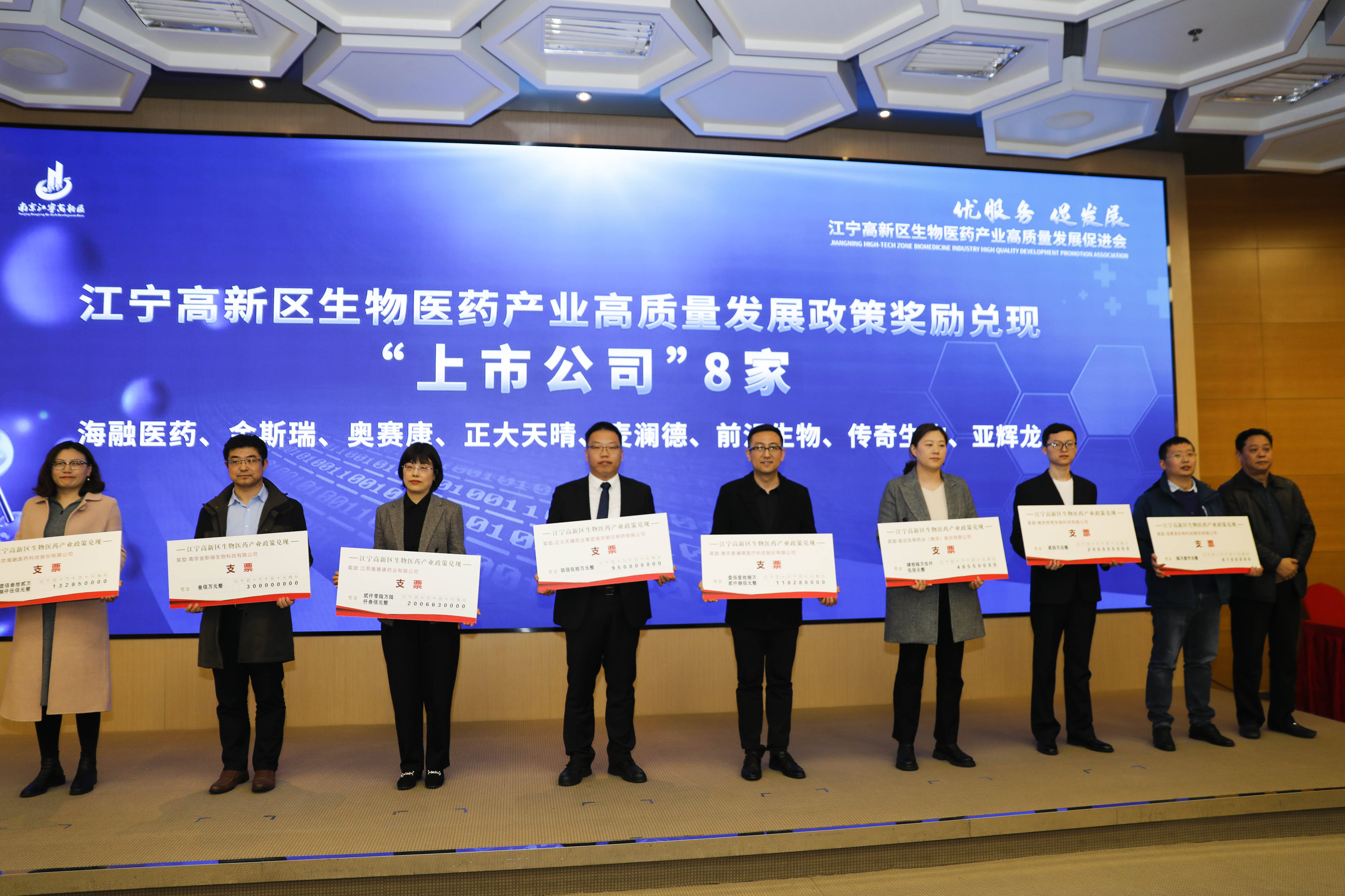 亚辉龙：公司目前暂未开发埃博拉病毒检测相关产品