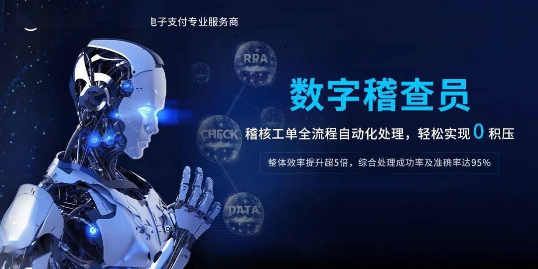 山东高速获得发明专利授权：“一种轨道机器人定位及其保障系统和方法”