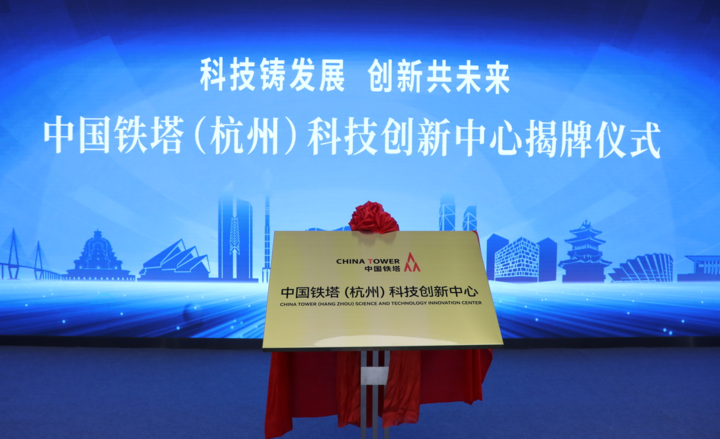 通合科技获得发明专利授权：“一种基于群体智能的电动汽车集群充放电协同控制方法及系统”