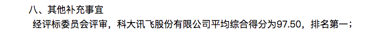 星火空间:加速电循环火箭商业化落地