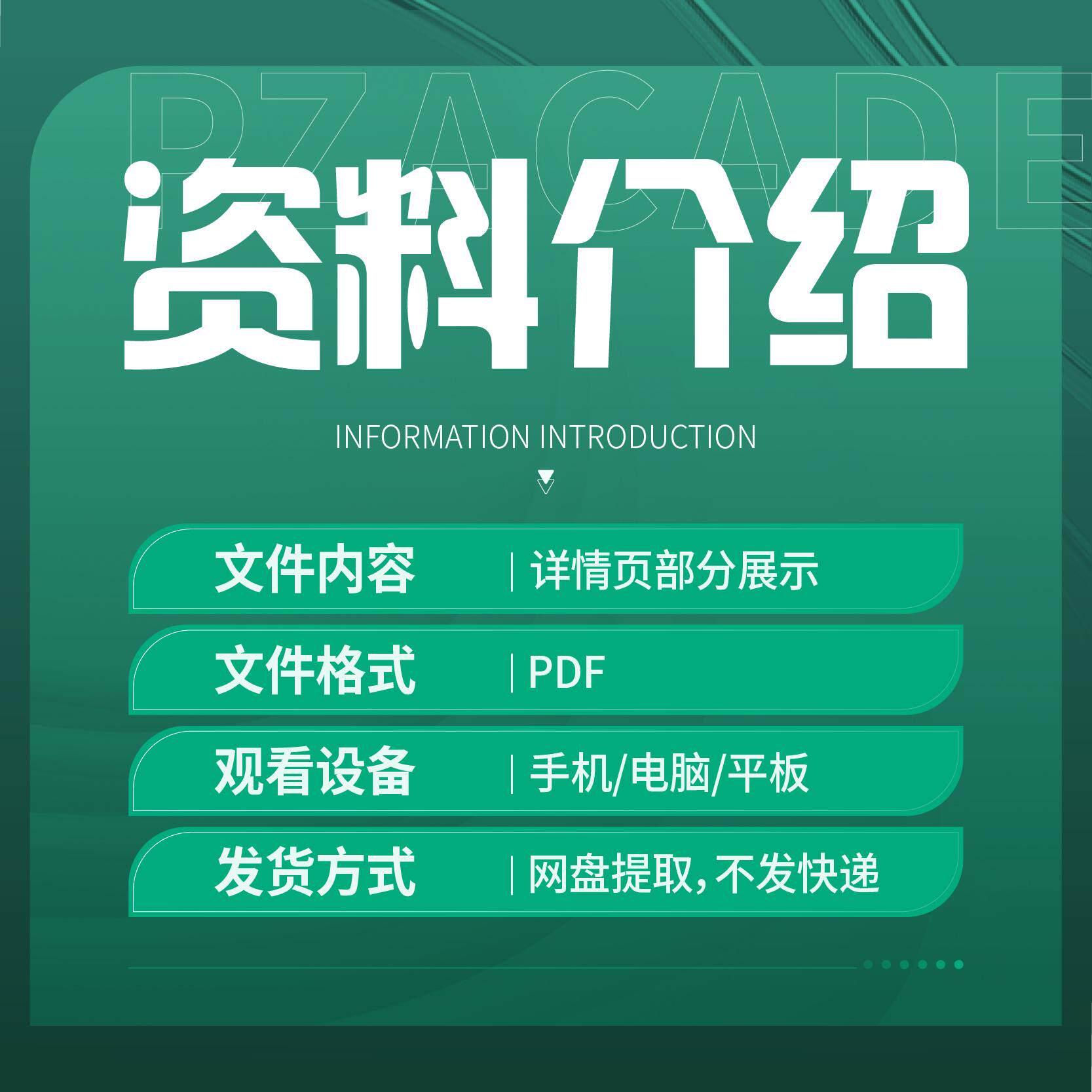 【ESG动态】中国人保(601319.SH)获华证指数ESG最新评级BBB,行业排名第2