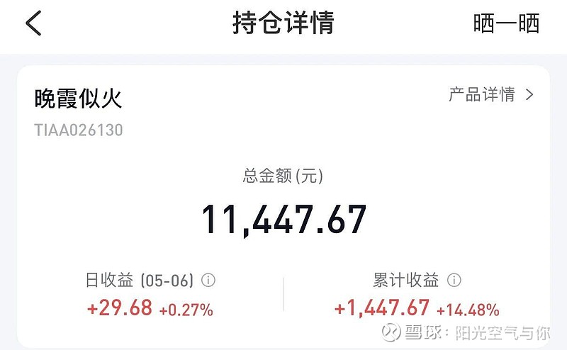 债市收盘|央行公开市场逆回购操作挂零,长端利率债出现集体回调