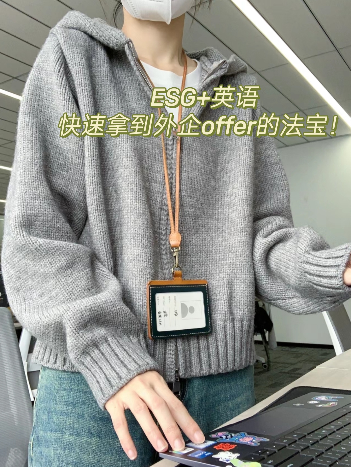 【ESG动态】陕西能源(001286.SZ)获华证指数ESG最新评级C,行业排名第19