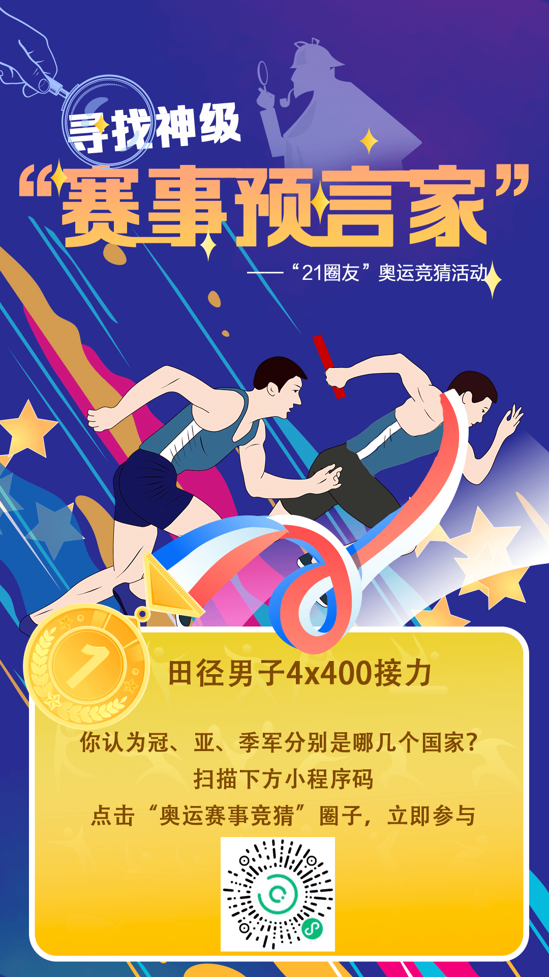 友发集团:公司持续改善提升经营业绩水平和可持续发展能力,积极吸引投资者进行可转债转股
