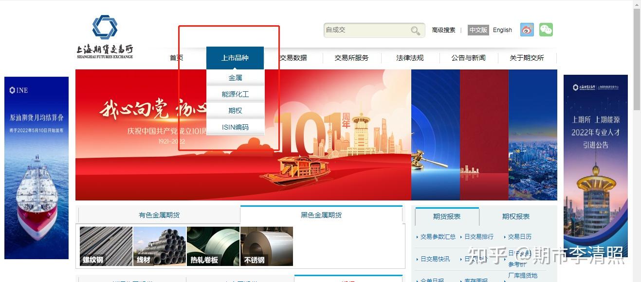 中金所：1月处理违反交易限额行为49起 对涉及的182名客户采取限制开仓措施