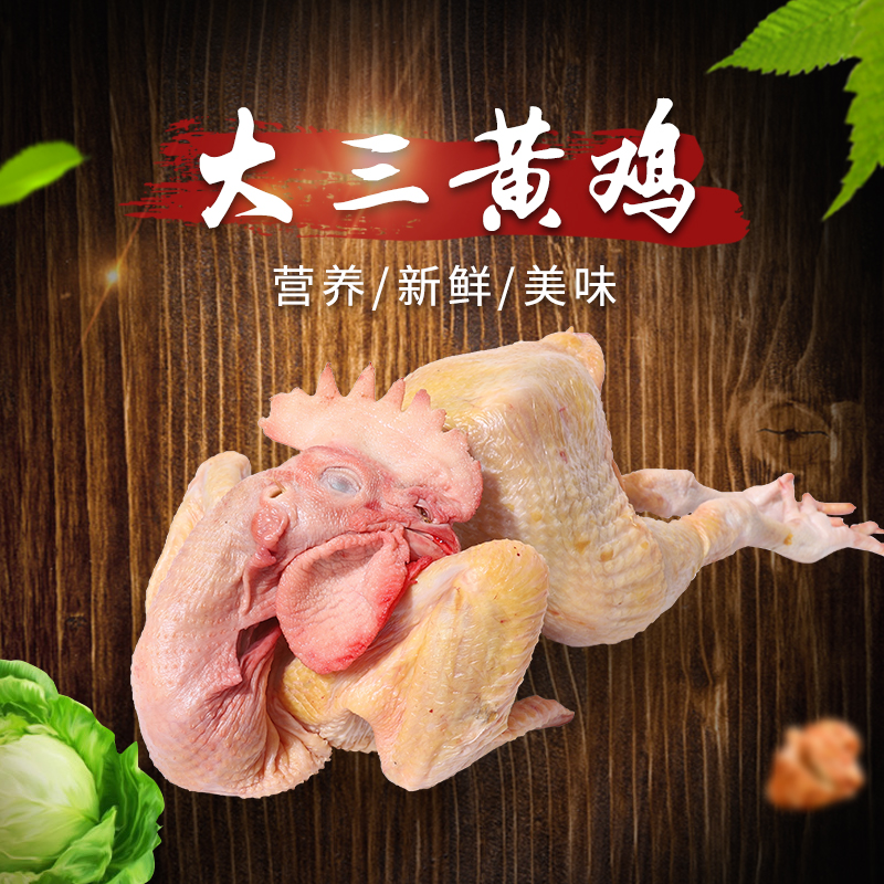 晓鸣股份：销售数量为当月实际完成交付并确认收入的鸡产品销售数量