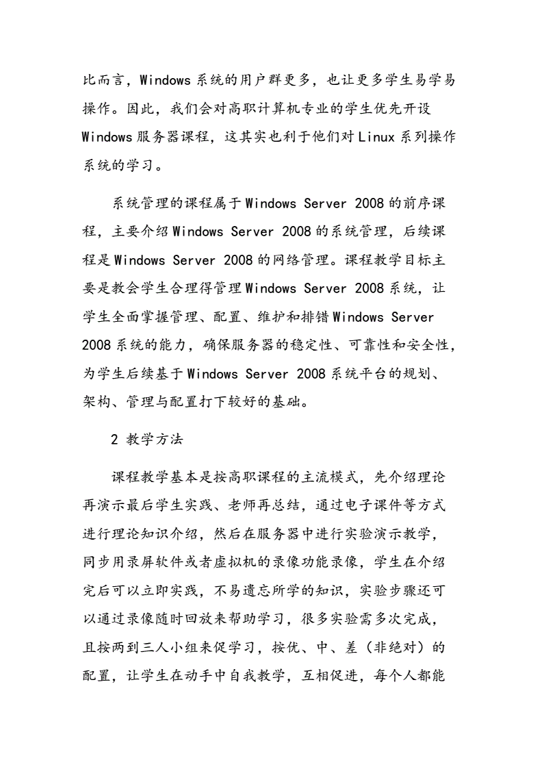 招商银行获得发明专利授权:“文件管理方法、设备及计算机可读存储介质”