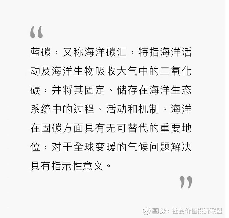 【ESG动态】北矿检测（920160.BJ）获华证指数ESG最新评级B，行业排名第50
